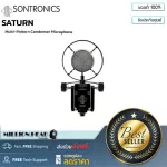 SONTRONICS : SATURN by Millionhead (ไมโครโฟนรูปแบบคอนเดนเซอร์ 75/125Hz High-pass และ -10/-20dB attenuationคุณภาพเสียงดี)