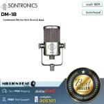 Sontronics: DM-1B by Millionhead (Microphone condenser for Kick Drum and Bass)