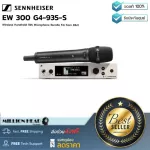 Sennheiser: EW 300 G4-935-S by Millionhead (Sennheiser EW300 G4-935-S