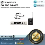 Sennheiser: EW 300 G4-Me3 By Millionhead (Wireless Mike Set Can be used easily and convenient to setup)