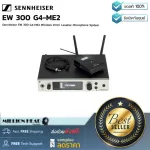 Sennheiser: EW 300 G4-Me2 By Millionhead (Wireless Mike Is a wireless microphone in the UHF area in Generation 4)