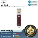Vanguard Audio Labs : V4 Gen2 by Millionhead (ไมโครโฟน FET Condenser ตอบสนองความถี่อยู่ที่ระหว่าง 20Hz-20000Hz)