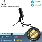 Clean Audio: RC-24 By Millionhead (USB microphone receives a soft cardioid sound with a built-in Mute button).