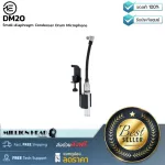 EarthWorks Audio: DM20 By Millionhead (Condenser microphone, drummer, suitable for snore drums and Tom)