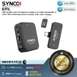Synco: G1TL by Millionhead (high quality small microphone, bandwidth 2.4GHz is a sound recorder that combines the sound of the sound machine very well).
