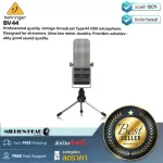 BEHRINGER: BV44 By Millionhead (Vintage Broadcast Microphone, Professional Quality Designed for streaming Providing unbelievably good sound quality)