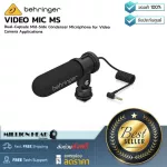 Behringer : VIDEO MIC MS by Millionhead (ไมโครโฟนคอนเด็นเซอร์ Dual-Capsule Mid-Side สำหรับติดกล้อง)