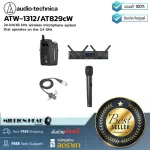 Audio-Technica: ATW-1312/ AT829CW by Millionhead System 10 Pro Unipak/ Handheld Combo System (2.4 GHz)