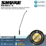 Shure: MX418/C-X by Millionhead (Microphone Mike Long Mike)