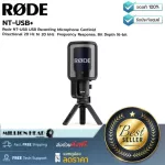 Rode: NT-USB+ by Millionhead (Microphone USB Rode NT-USB response at 20 HZ to 20)
