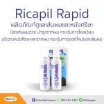 Rekipil, hair nourishing products and scalp