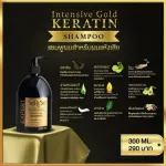 300 ml serise shampoo