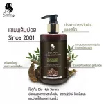 HERBAL SPA SHAMPOO Herbal Spa Shampoo Size 300ML