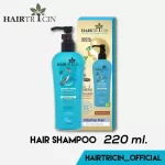 Hairtricin Intense Hair Shampoo 220 ml.