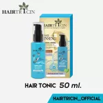 Hairtricin hair Tonic 50ml.