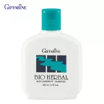 กิฟฟารีน Giffarine แชมพูขจัดรังแค ไบโอ เฮอร์เบิล Bio Herbal Anti-Dandruff Shampoo ด้วยส่วนผสมของ Triclosan และ Tea Tree Oil ช่วยขจัดรังแค 200 ml 14302