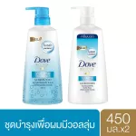 Dove Shampoo & Conditioner Volume Nourishment 450 + 450 ml