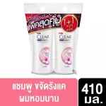 Twin Pack CLEAR Anti-Dandruff Shampoo Sakura Pink 410 ml
