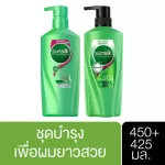 Sunsilk Shampoo & Conditioner Healthier & Long Green 450 + 425 ml
