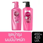 Sunsilk Shampoo & Conditioner Smooth & Manageable Pink 450 + 425 ml
