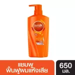 Sunsilk Shampoo Damage Restore 650 ml