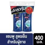 Twin Pack CLEAR MEN Anti-Dandruff Shampoo Ice Cool Menthol 400 ml