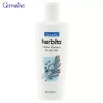 กิฟฟารีน Giffarine แชมพูสูตรสมุนไพร เฮอร์บิต้า สำหรับผมมัน / ผมแห้ง / ผมธรรมดา Herbita Herbal Shampoo for oily / dry / normal hair 200 ml 14103-14105