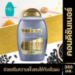 OGX Cream Revituli + Black Soi Bean & Propolas 385ml OGX Revitalize + Black Soybean & Propolis Conditioner 385ml