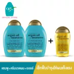[Special Set] OGX shampoo, Reniwing Argan Oil of Morocco 385ml + Reniwing Arrange Oil Oil of Morocco 385ml I