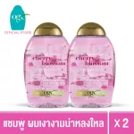 OGX Hevven Li Hyditing Cherry Bloss Sum 385ml x2 OGX Cherry Blossoms Shampoo 385 ml. X2