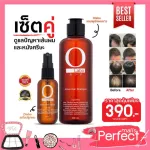 2 great set of promotions. Olabo Shampoo, hair loss and Olabo Serum shampoo, hair transplant serum helps to nourish the hair black. Reduce falling