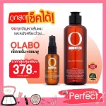 Promotion set value !! Special price. Olabo Shampoo accelerates long hair and Olabo Serum. Hair growth, hair care, reduce loss, light, lively.