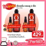 SECT OLABO SHAMPOO+Serum 2 pieces, Olabo, Shampoo and Serum Nourish the hair. Continuously growing hair