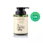 Kaff and Co – แชมพูน้ำมันมะกรูดสกัดเย็น Kaffir Lime Essential Oil Shampoo 300 ml