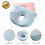 หมอนหลุมหมี หมอนหัวทุยลายหมี รุ่นใหม่ !!