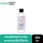 320 ml of Fresh Apolmos Shampoo shampoo shampoo shampoo shampoo 320 ml. The hair is fragrant, soft, weighted. 24 -hour scalp shampoo