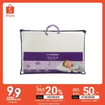 Clevamama Clevafoam Junior Pillow