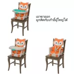 Infantino, Grow-WITH-ME Fox Dinner Chair 4-ME 4-in-1 Convertible High Chair