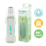 NANNY แนนนี่ ขวดนมรุ่น Slim Neck จุกนมมีระบบวาล์ว  ขวดPPปลอดสาร BPAในชุดประกอบด้วยขวดนม+ฝาครอบปิดจุกนม+จุกนมพร้อมใช้