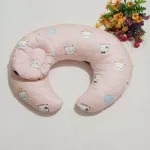 ปลอกหมอนรองให้นม หมอนเล็กรองศีรษะบุตร พร้อมส่ง