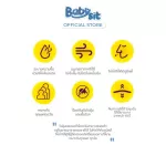 Babysit Bolster Kid Rubber Bolster for Children