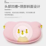 Cotton cotton cushions for newborn babies fix the baby's head.