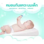 Milk pillows Acid reflux pillows, pillows, choking, koty, no sheath