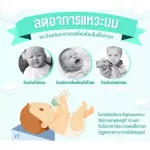 Milk pillows Acid reflux pillows, pillows, choking, koty, no sheath