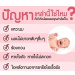 MUMMOM, acid reflux pillow-nipples, 2 sizes, 2 colors to choose from