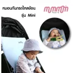 MUMMOM, acid reflux pillow-nipples, 2 sizes, 2 colors to choose from