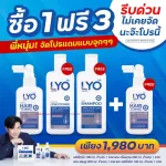 Lyo Hair Tonic Lyo Hair Tonic Hair Care Products Nourishes hair and scalp
