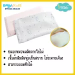 Idawin, Memory Foam Kids Pillow with Bamboo