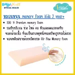 Idawin, Memory Foam Kids Pillow with Bamboo