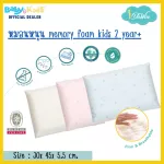 Idawin, Memory Foam Kids Pillow with Bamboo